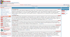 Desktop Screenshot of infectology.ru